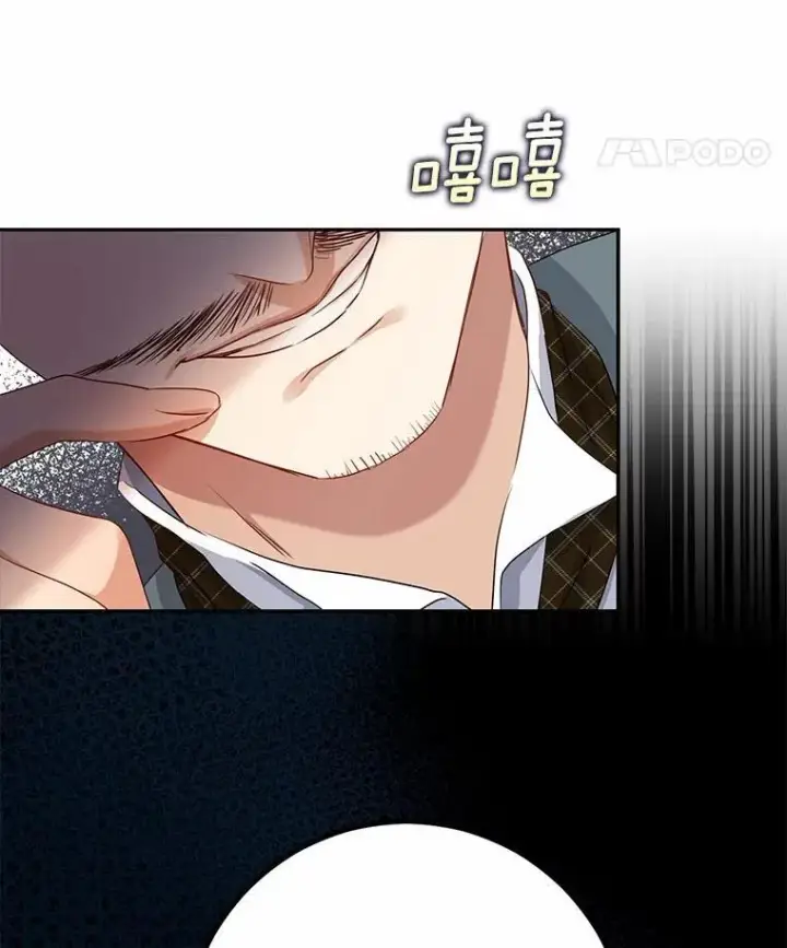 漫画《我的暴君变成小孩儿了》5.欢迎仪式第11张图