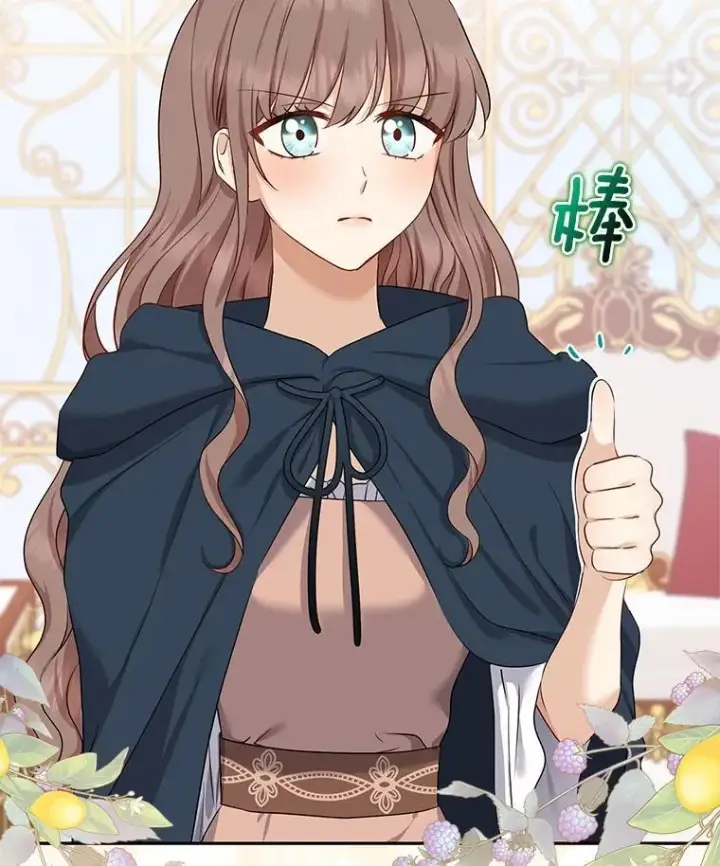 漫画《我的暴君变成小孩儿了》6.我也要第110张图
