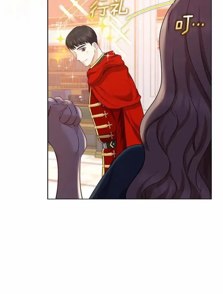 漫画《我的暴君变成小孩儿了》6.我也要第24张图