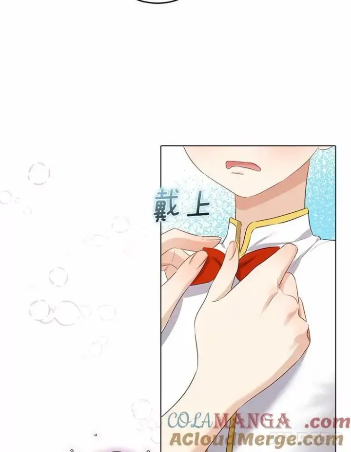 漫画《我的暴君变成小孩儿了》6.我也要第61张图