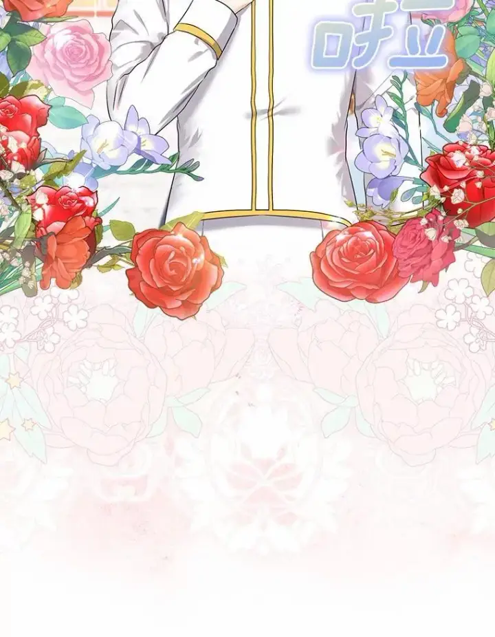 漫画《我的暴君变成小孩儿了》6.我也要第63张图