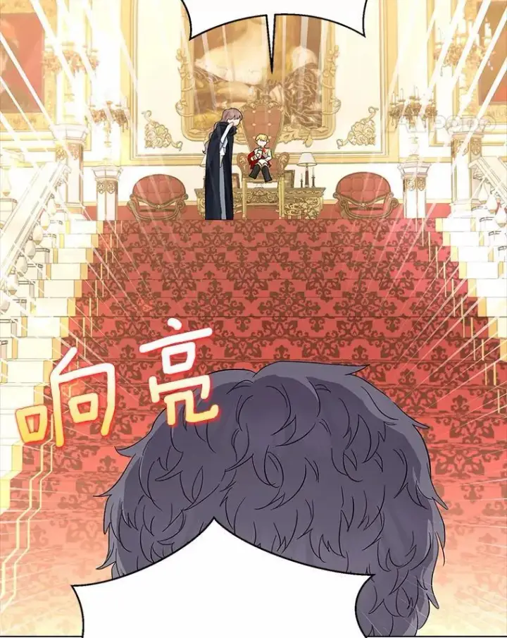 《我的暴君变成小孩儿了》7.仪式开始图112