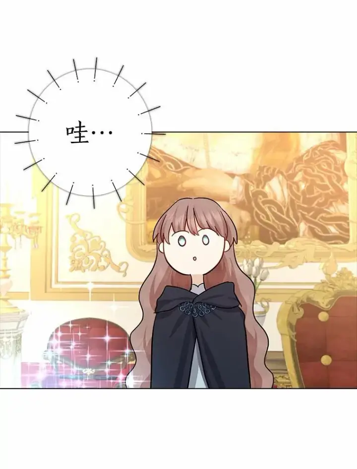 《我的暴君变成小孩儿了》7.仪式开始图120