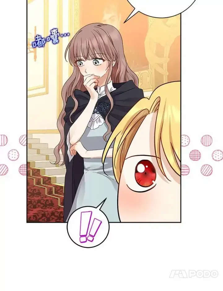 《我的暴君变成小孩儿了》7.仪式开始图58
