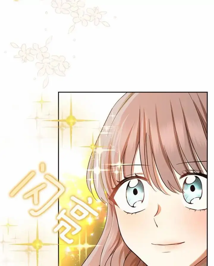 《我的暴君变成小孩儿了》7.仪式开始图6