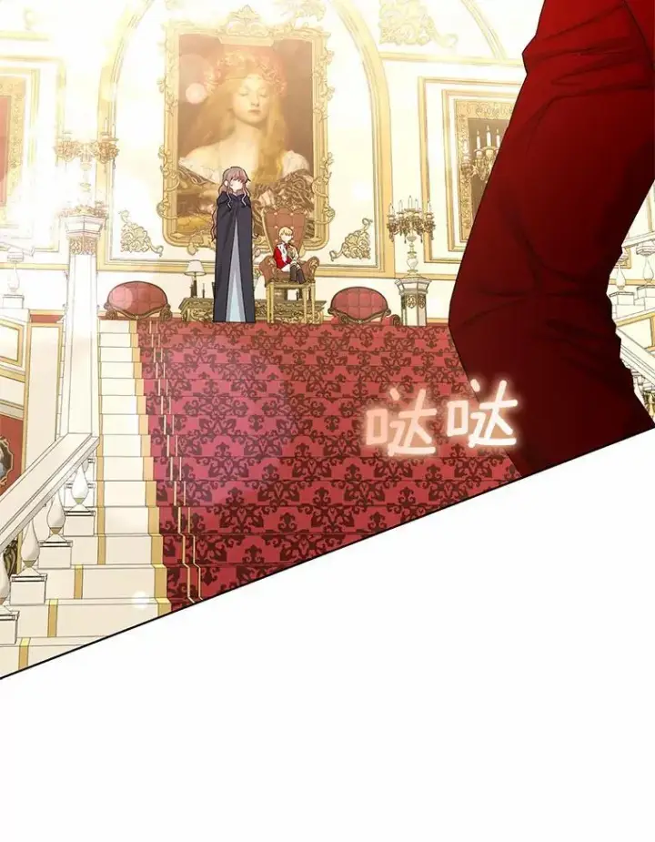 《我的暴君变成小孩儿了》7.仪式开始图78