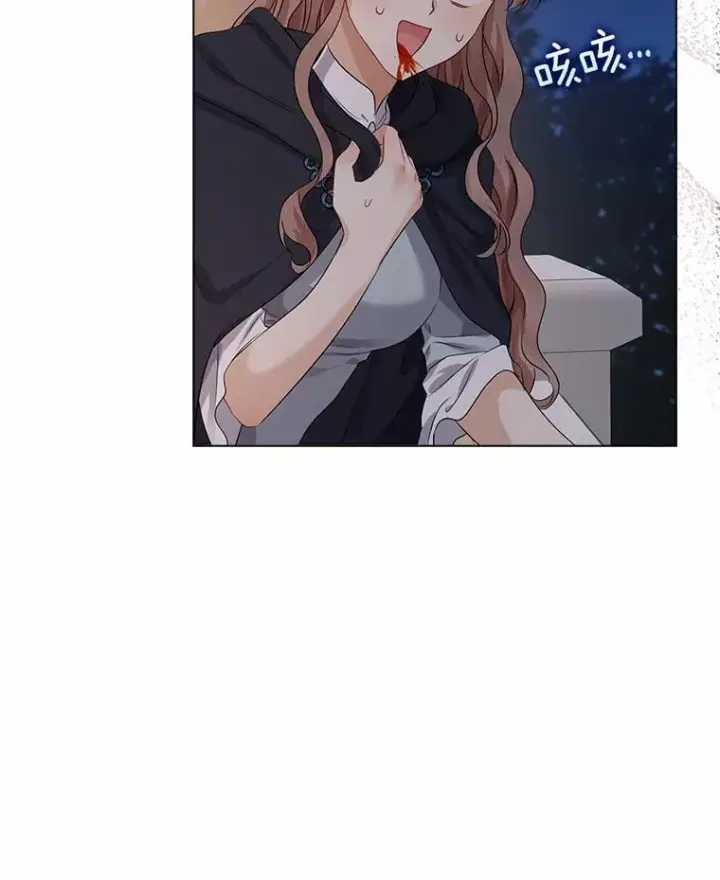 漫画《我的暴君变成小孩儿了》8.快闪开第102张图