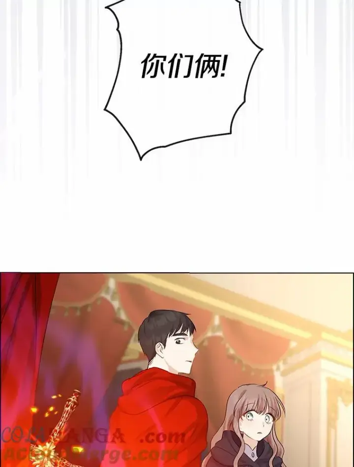 漫画《我的暴君变成小孩儿了》8.快闪开第121张图