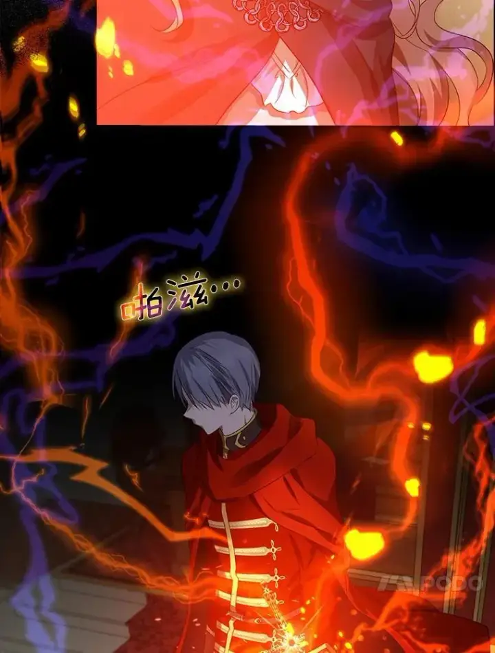 漫画《我的暴君变成小孩儿了》8.快闪开第123张图