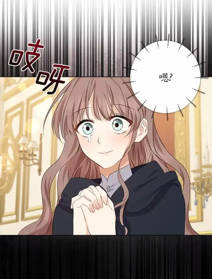 漫画《我的暴君变成小孩儿了》8.快闪开第23张图