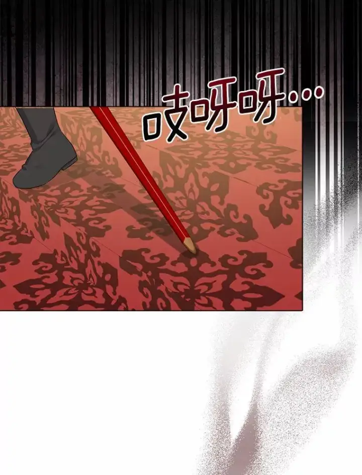 漫画《我的暴君变成小孩儿了》8.快闪开第24张图