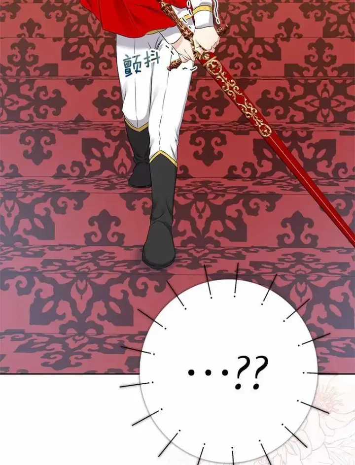 漫画《我的暴君变成小孩儿了》8.快闪开第26张图