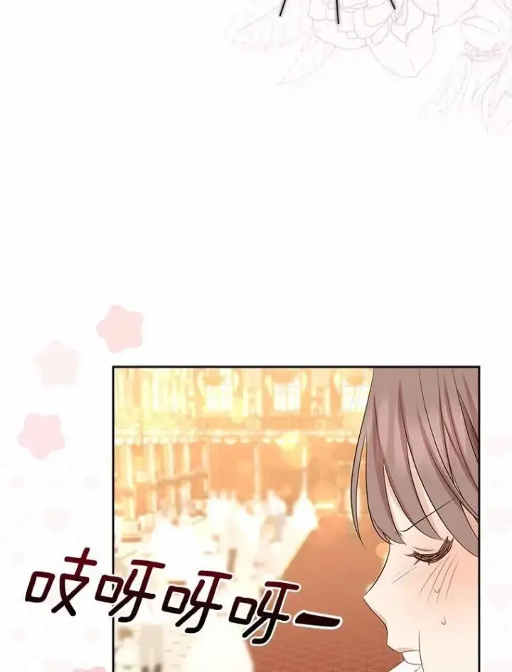 漫画《我的暴君变成小孩儿了》8.快闪开第27张图
