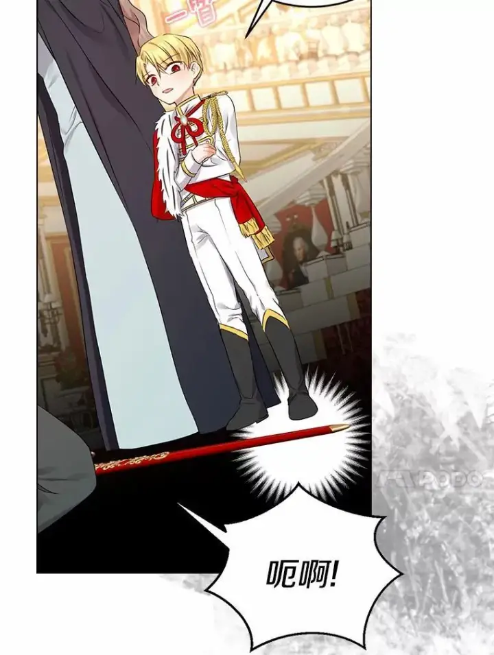 漫画《我的暴君变成小孩儿了》8.快闪开第59张图