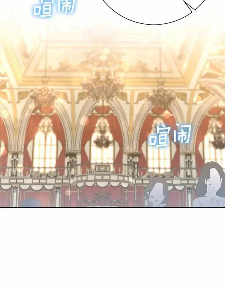 漫画《我的暴君变成小孩儿了》8.快闪开第68张图