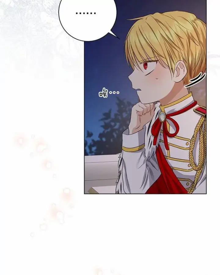 漫画《我的暴君变成小孩儿了》8.快闪开第90张图
