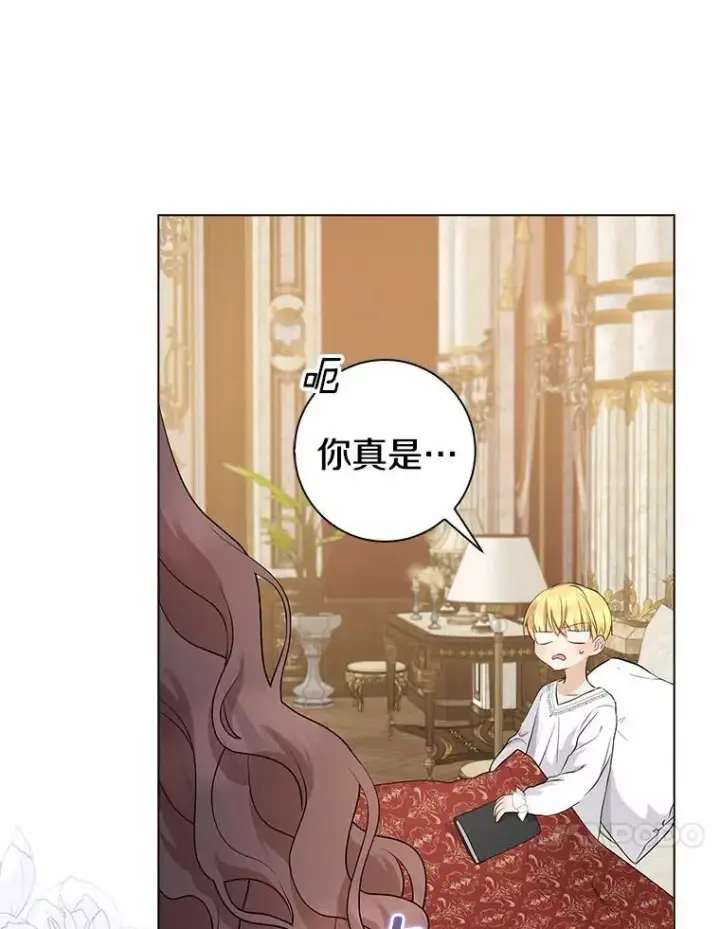 《我的暴君变成小孩儿了》9.你这个人真怪图107