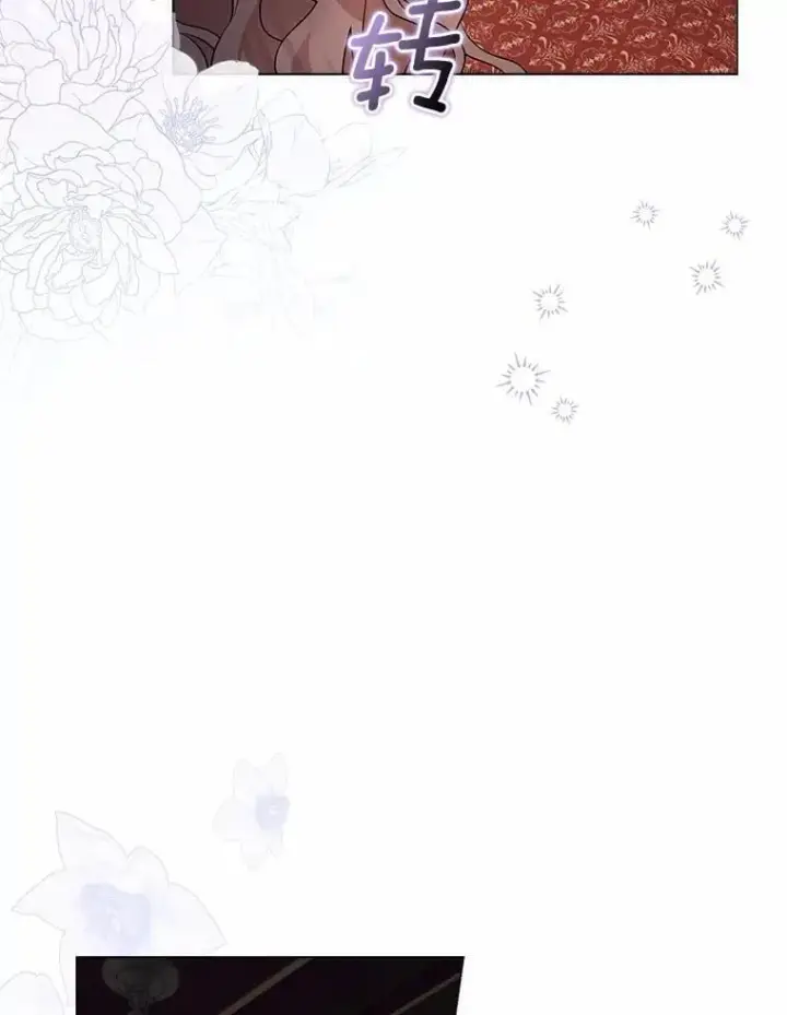 《我的暴君变成小孩儿了》9.你这个人真怪图108