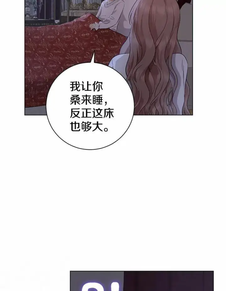 《我的暴君变成小孩儿了》9.你这个人真怪图115