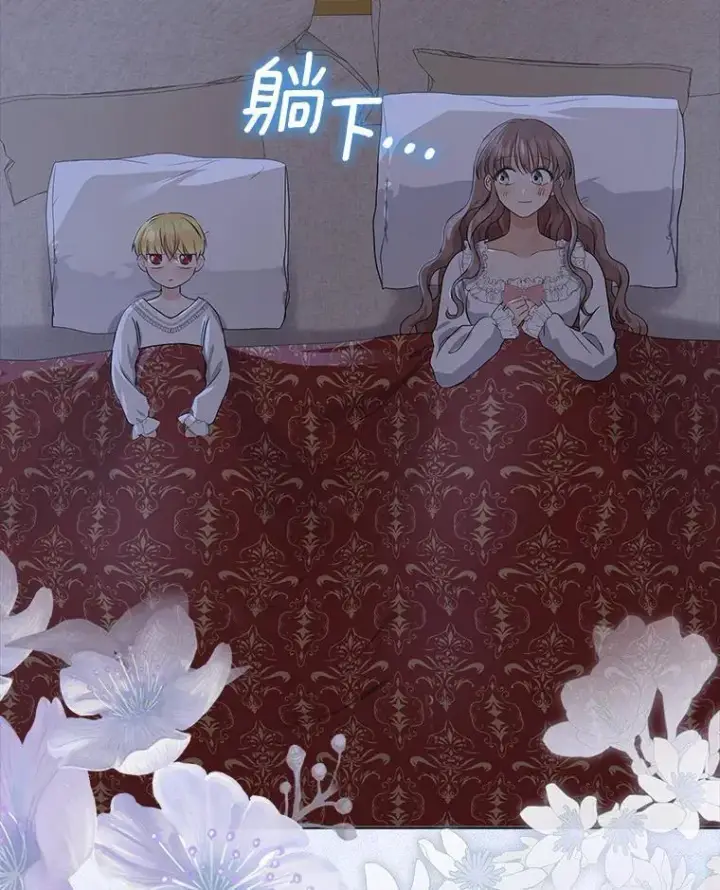 《我的暴君变成小孩儿了》9.你这个人真怪图123