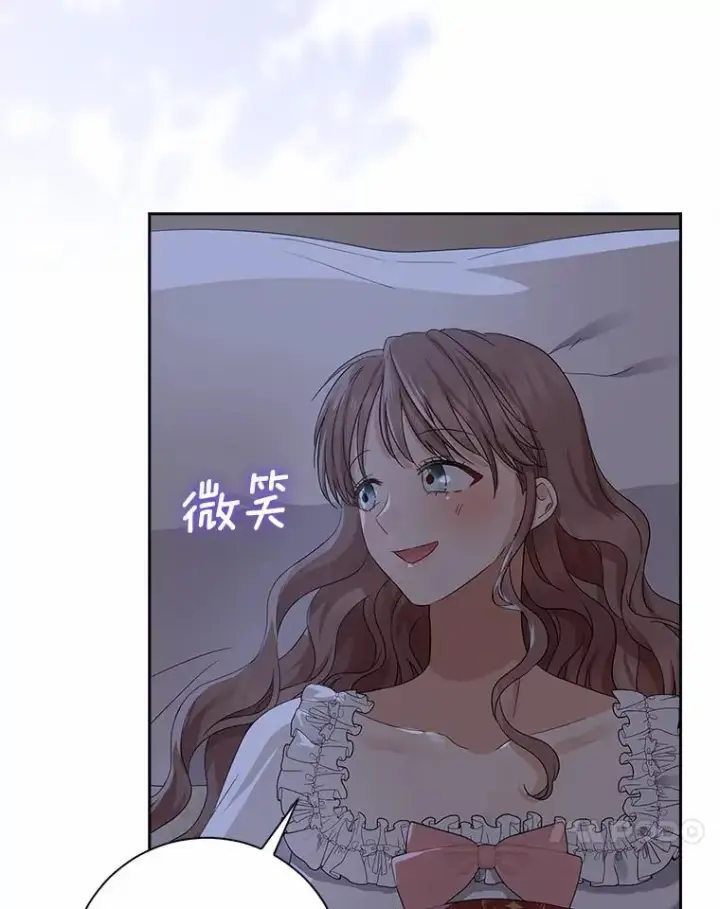 《我的暴君变成小孩儿了》9.你这个人真怪图134