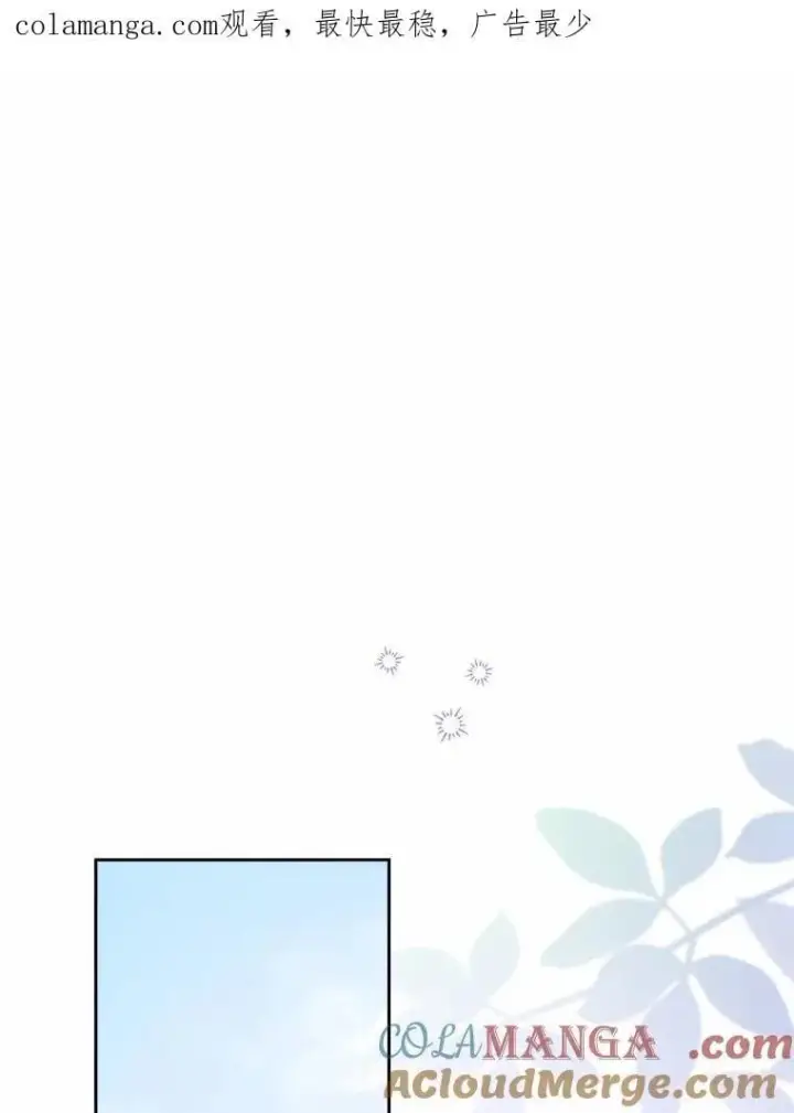 《我的暴君变成小孩儿了》9.你这个人真怪图139