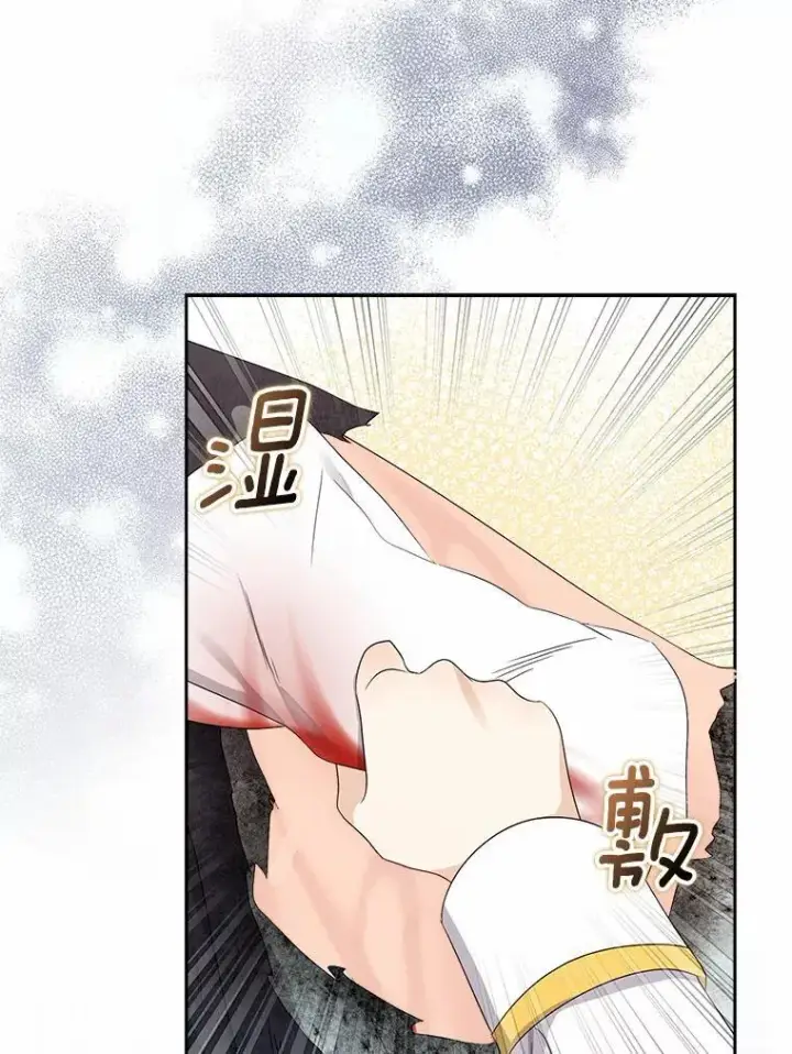 《我的暴君变成小孩儿了》9.你这个人真怪图19