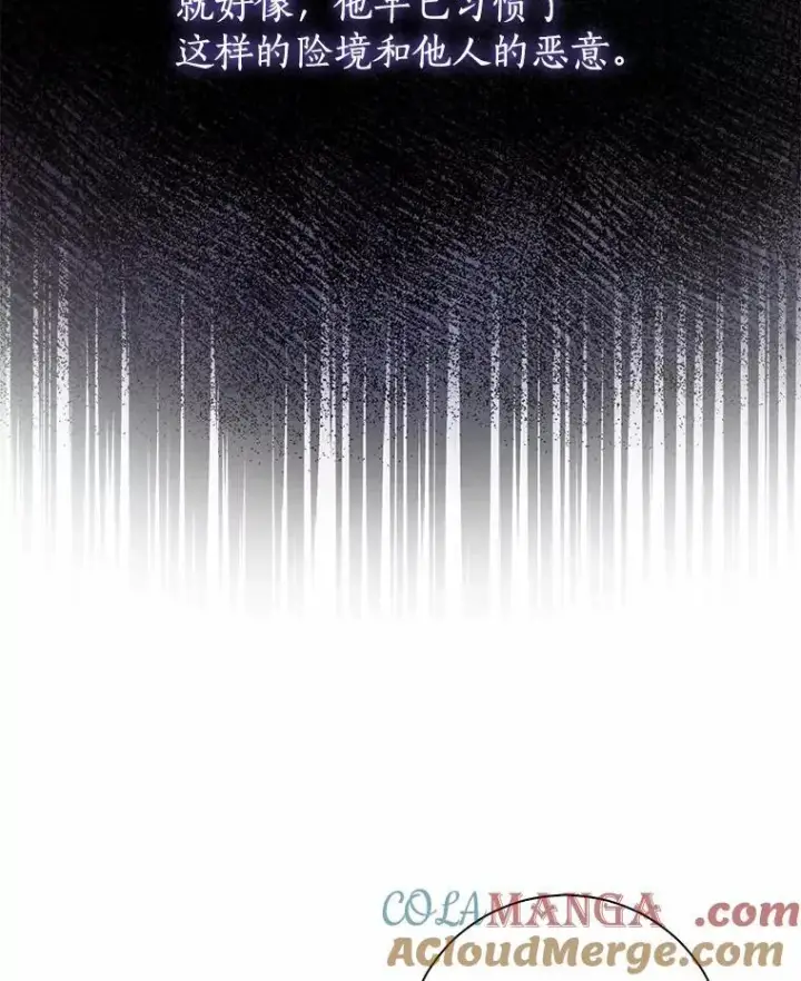 《我的暴君变成小孩儿了》9.你这个人真怪图33