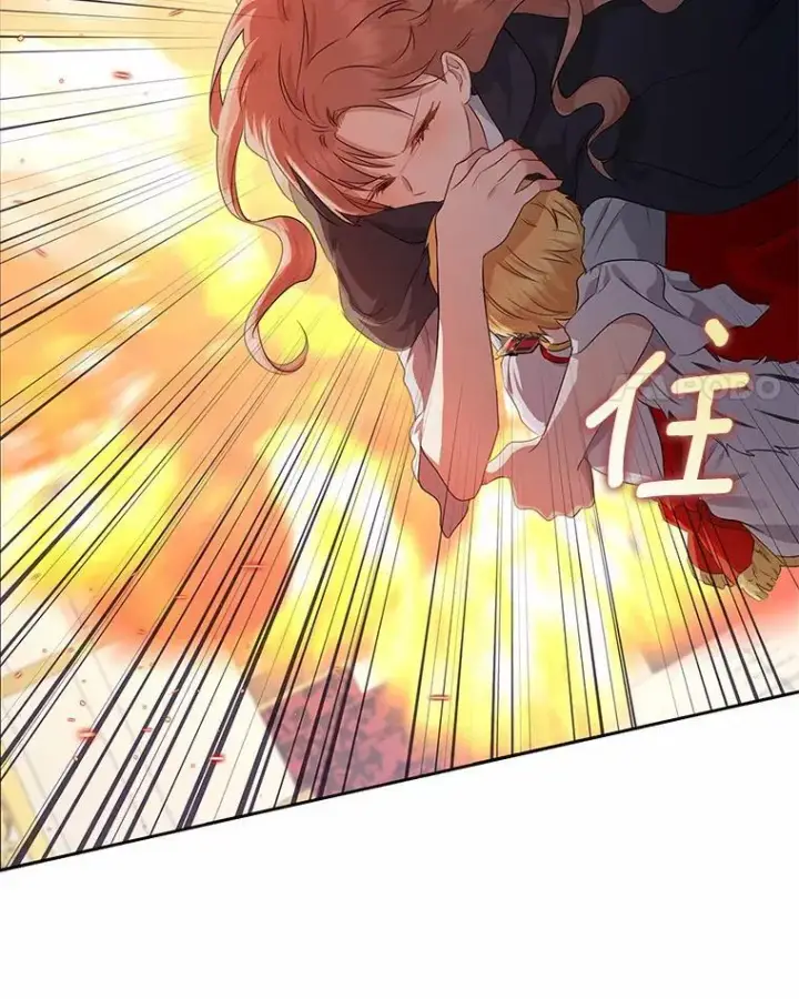 《我的暴君变成小孩儿了》9.你这个人真怪图4