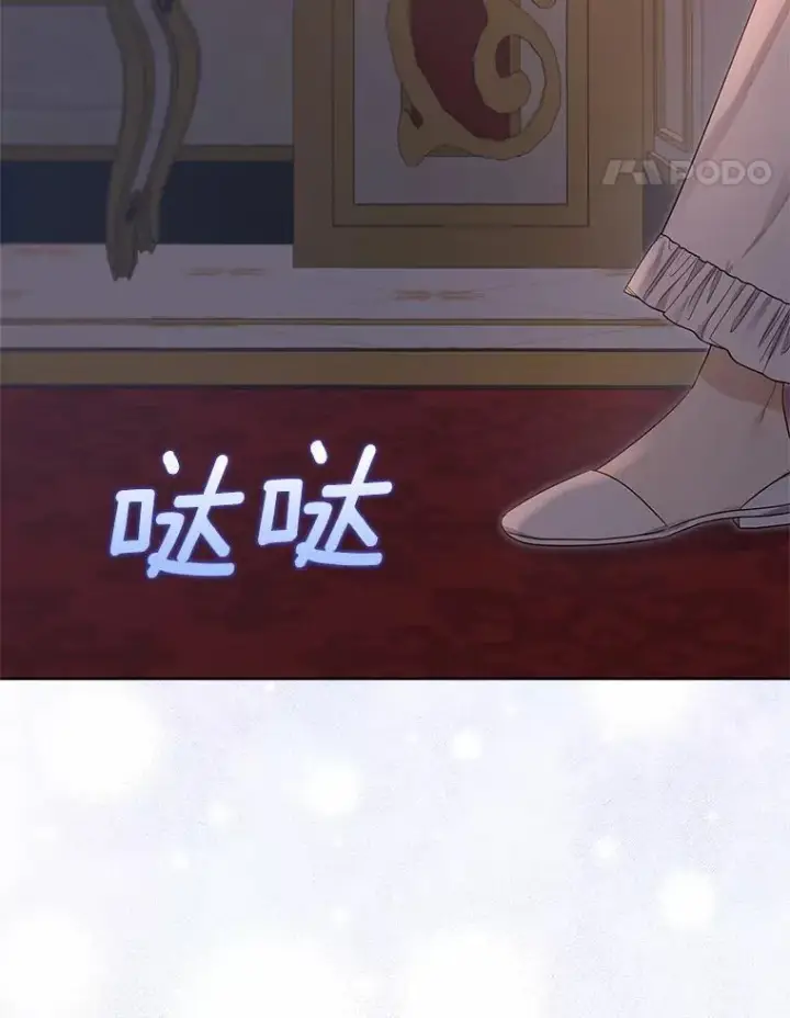 《我的暴君变成小孩儿了》9.你这个人真怪图46