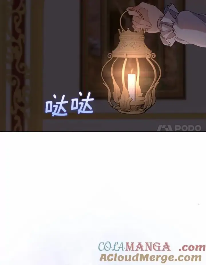 《我的暴君变成小孩儿了》9.你这个人真怪图49
