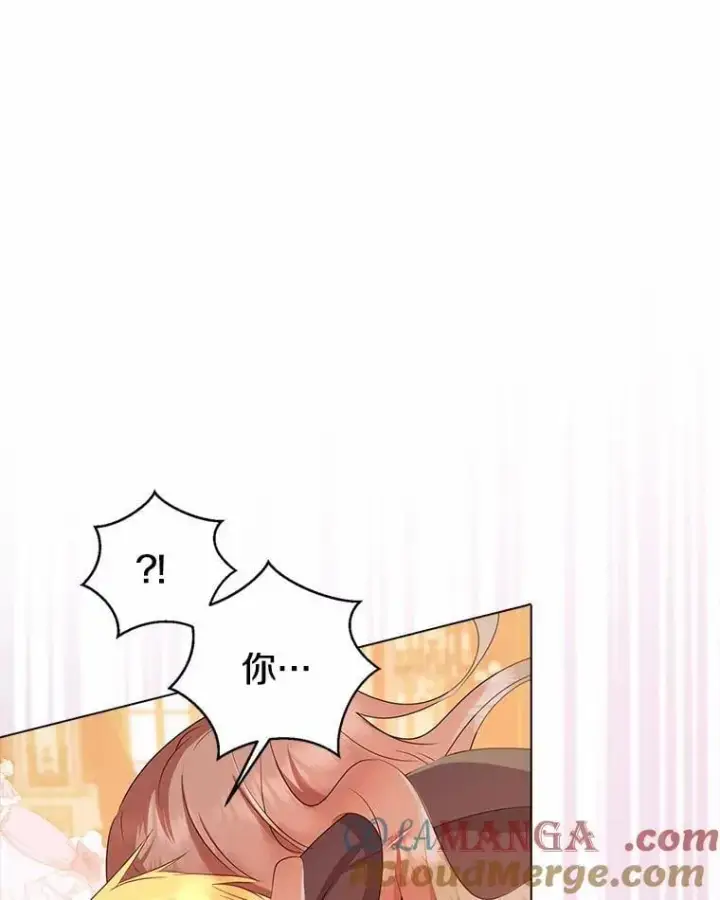 《我的暴君变成小孩儿了》9.你这个人真怪图5