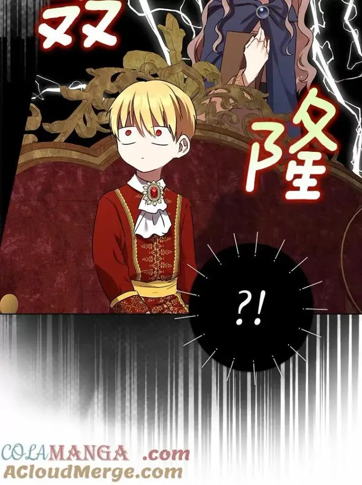 漫画《我的暴君变成小孩儿了》10.天造地设的一对第21张图