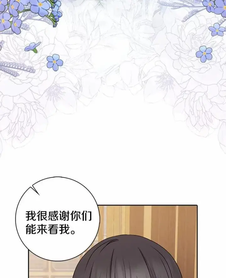 漫画《我的暴君变成小孩儿了》10.天造地设的一对第60张图