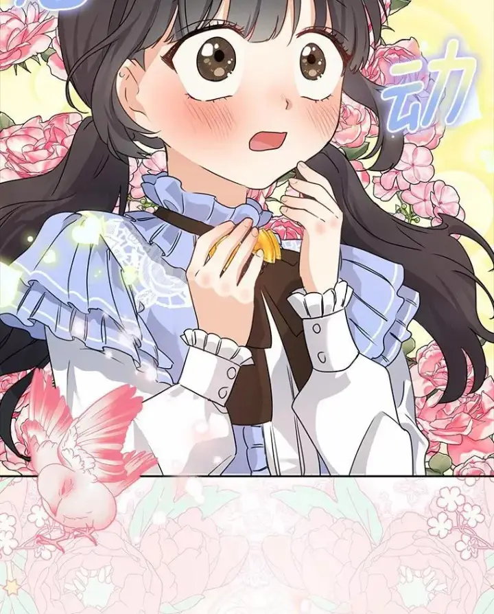 漫画《我的暴君变成小孩儿了》10.天造地设的一对第64张图