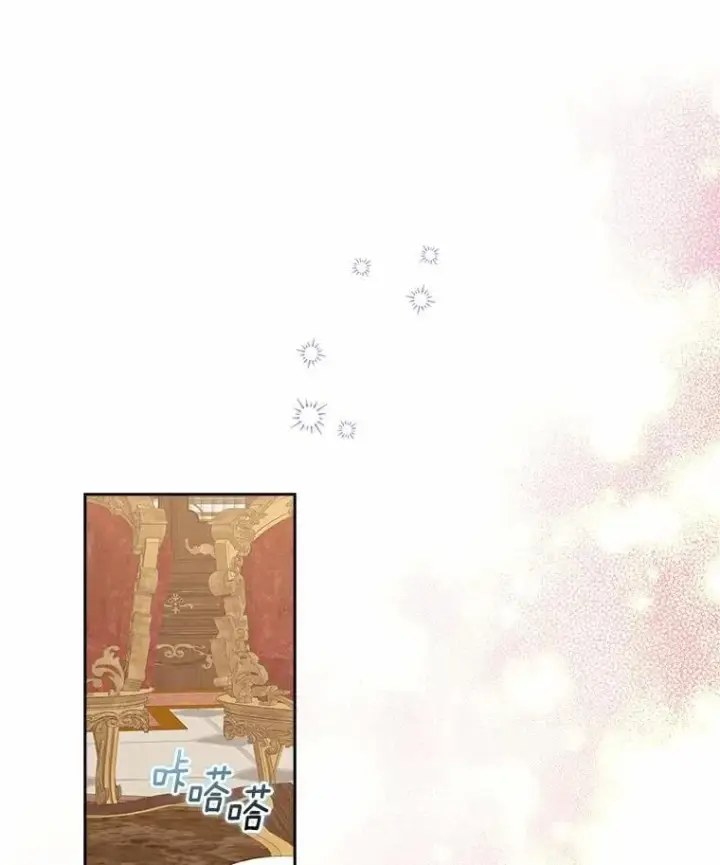 漫画《我的暴君变成小孩儿了》10.天造地设的一对第68张图