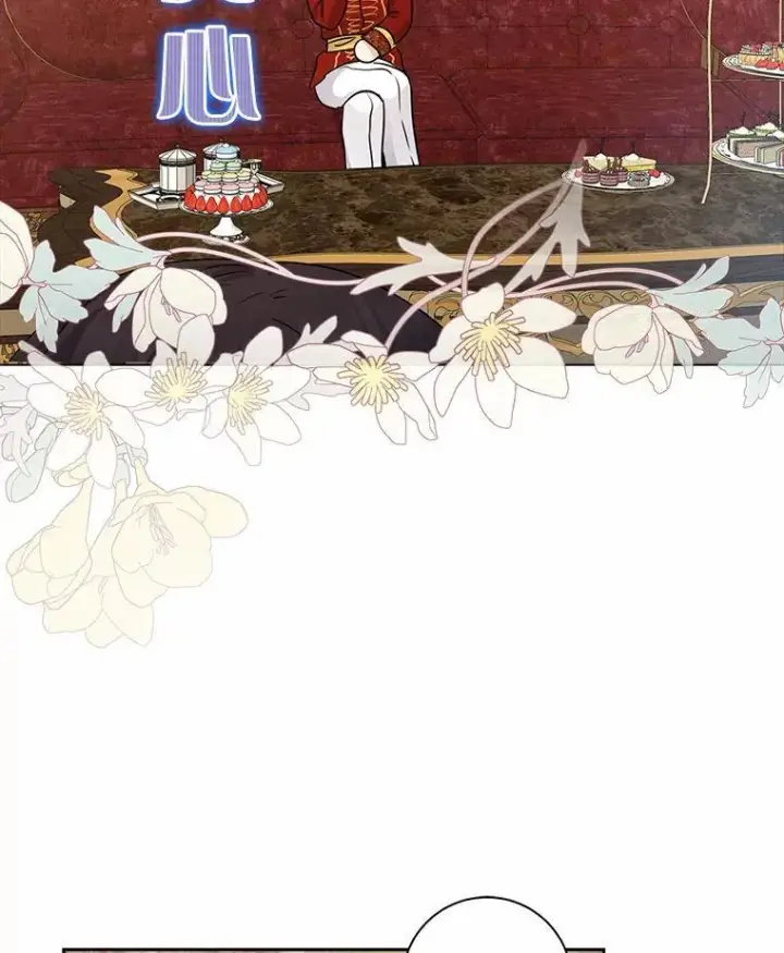 漫画《我的暴君变成小孩儿了》10.天造地设的一对第78张图