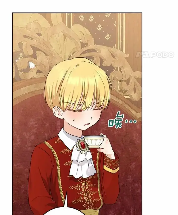 漫画《我的暴君变成小孩儿了》10.天造地设的一对第95张图