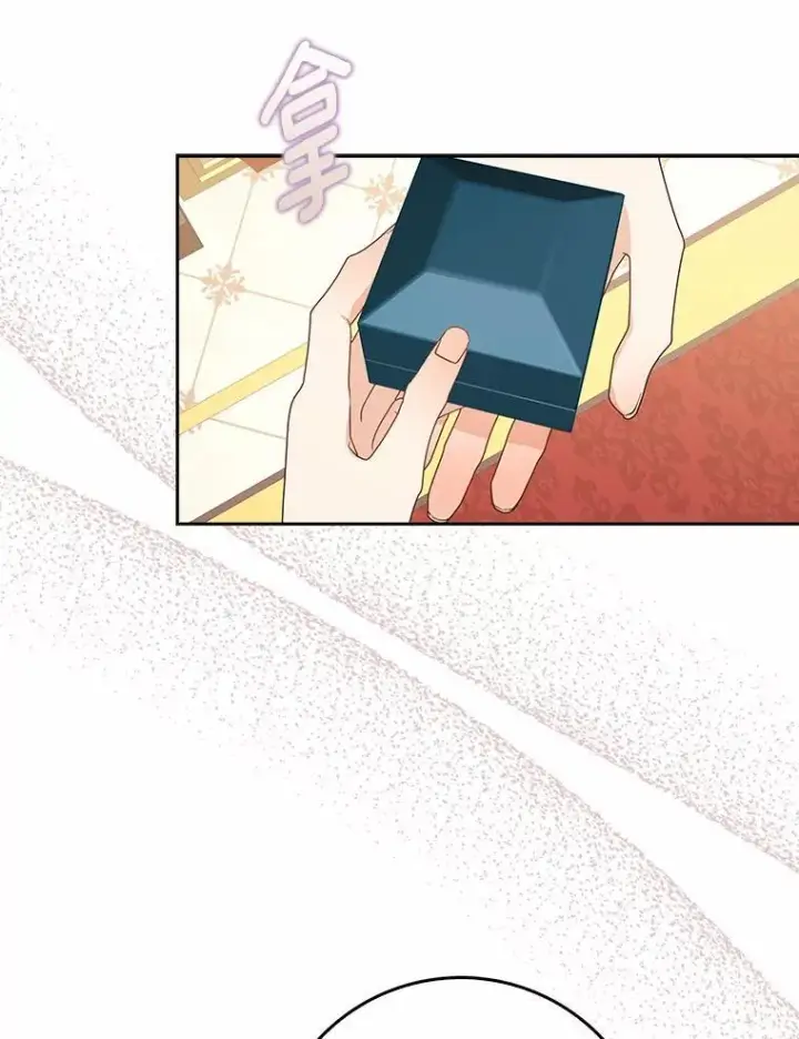 漫画《我的暴君变成小孩儿了》11.收受贿赂第108张图