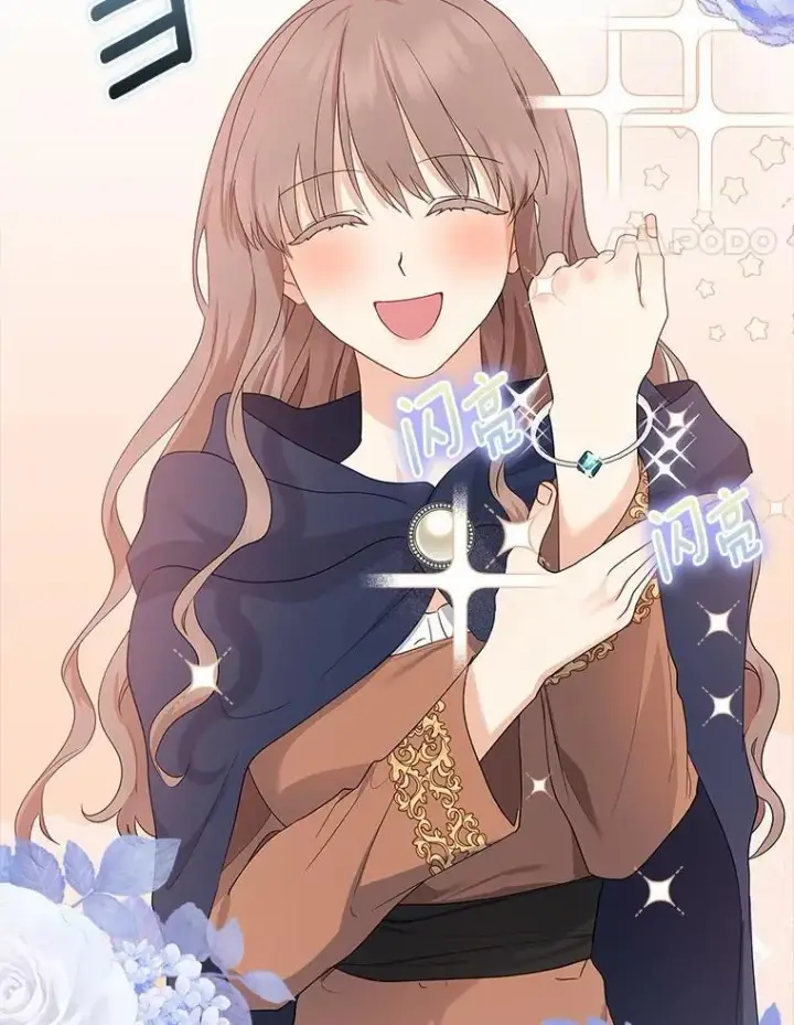 漫画《我的暴君变成小孩儿了》11.收受贿赂第119张图