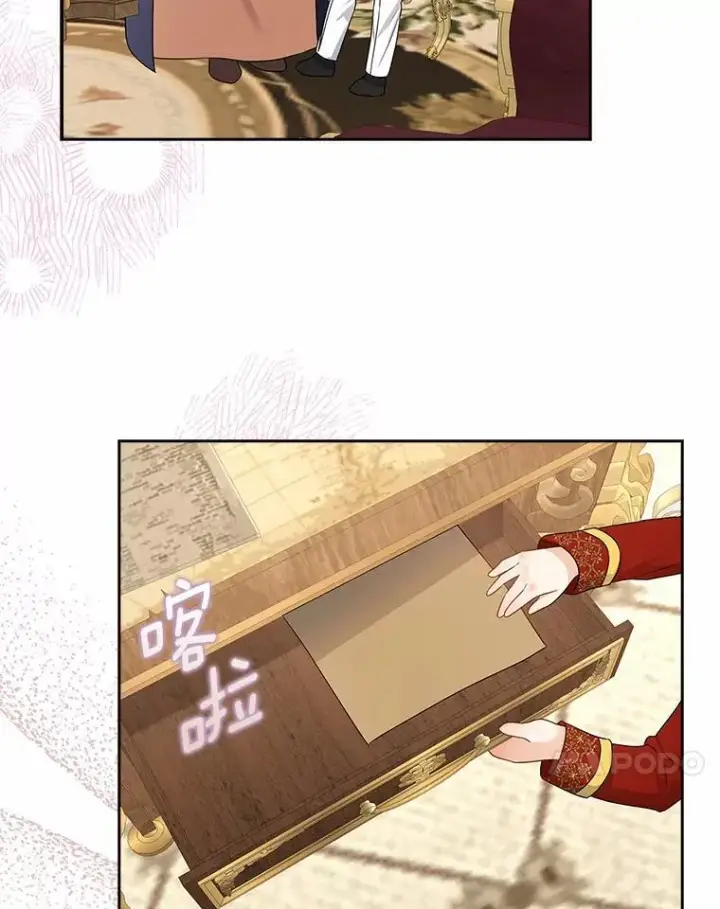 漫画《我的暴君变成小孩儿了》11.收受贿赂第132张图