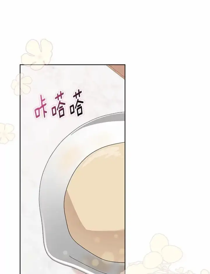漫画《我的暴君变成小孩儿了》11.收受贿赂第158张图