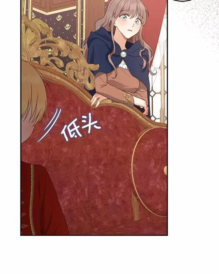 漫画《我的暴君变成小孩儿了》11.收受贿赂第35张图