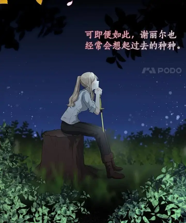漫画《我的暴君变成小孩儿了》11.收受贿赂第46张图