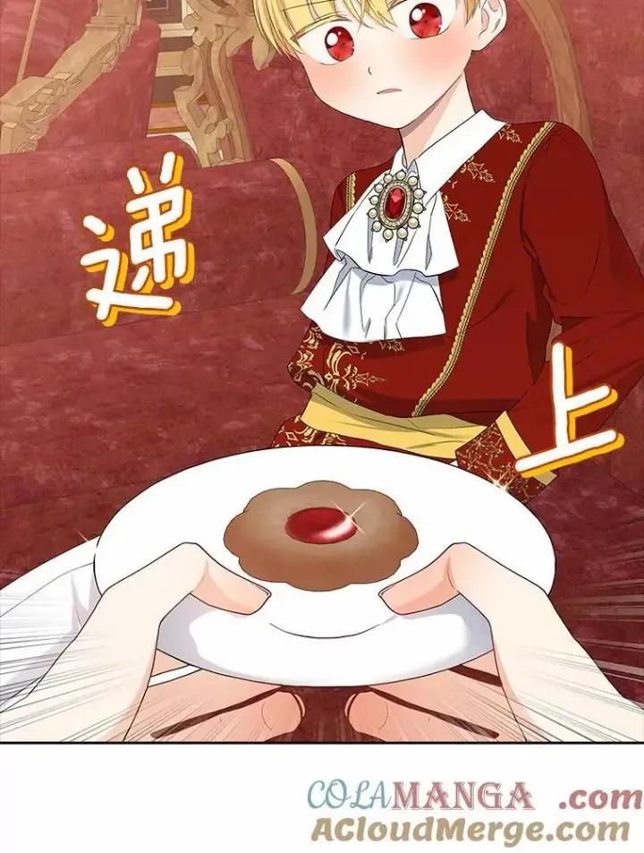 漫画《我的暴君变成小孩儿了》11.收受贿赂第57张图