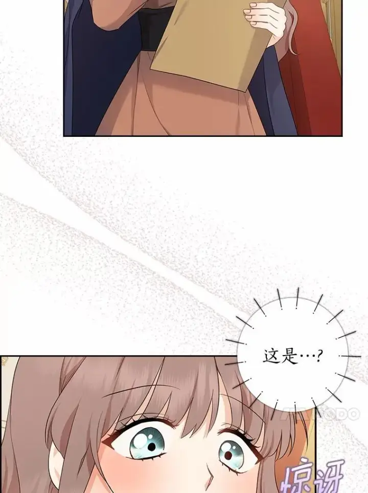 漫画《我的暴君变成小孩儿了》11.收受贿赂第82张图