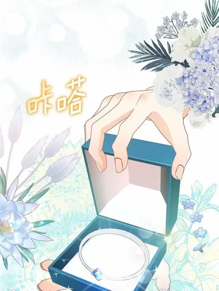 漫画《我的暴君变成小孩儿了》11.收受贿赂第98张图