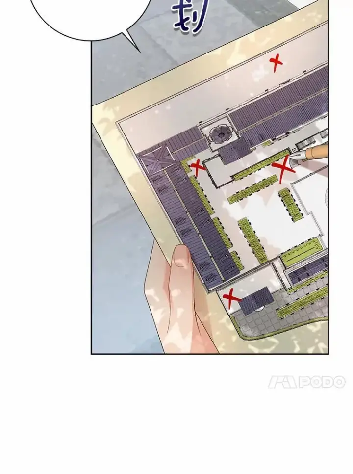 《我的暴君变成小孩儿了》12.都很喜欢您图100