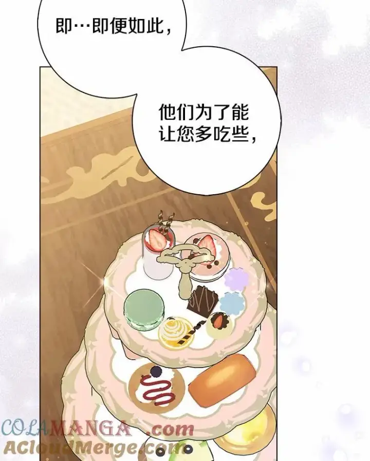 《我的暴君变成小孩儿了》12.都很喜欢您图69