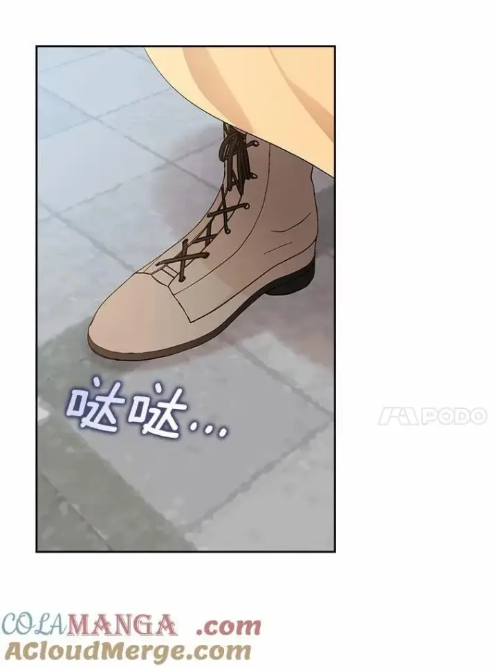 《我的暴君变成小孩儿了》12.都很喜欢您图97